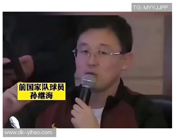 中国足球界的传奇人物孙继海被誉为足球星爷的风采与贡献 中国足球界的传奇人物孙继海被誉为足球星爷的风采与贡献