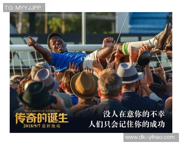 从草根到绿茵传奇新疆足球球星逆袭崛起的励志之路 从草根到绿茵传奇新疆足球球星逆袭崛起的励志之路