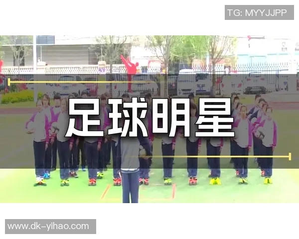 幼儿足球星级评定河南站赛事圆满落幕 选手展现风采激发足球梦想 幼儿足球星级评定河南站赛事圆满落幕 选手展现风采激发足球梦想